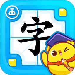 叫叫识字宝宝认字早教版app(改名叫叫识字)下载v3.23.0 安卓最新版