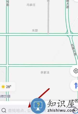 高德地图使用教程