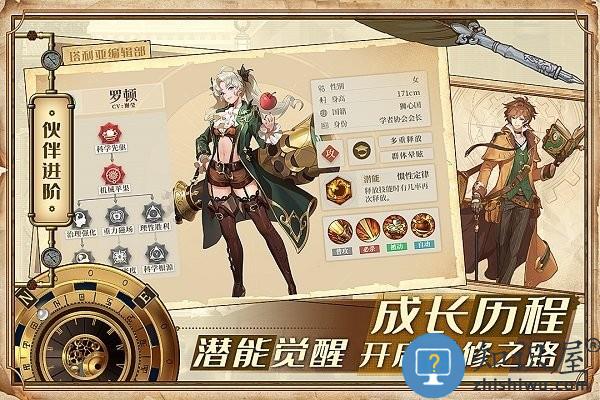 空之要塞启航官方版 空之要塞启航手游下载