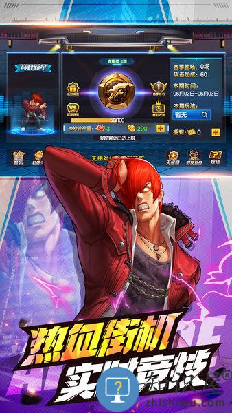 拳皇98终极之战ol官方版 拳皇98终极之战ol最新版下载