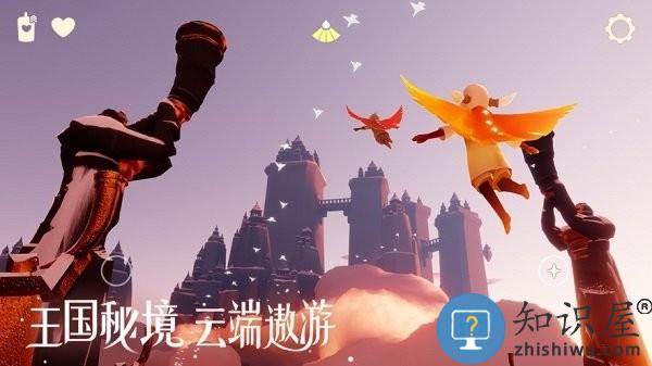 光遇网易手游最新版 光遇官服下载网易正版