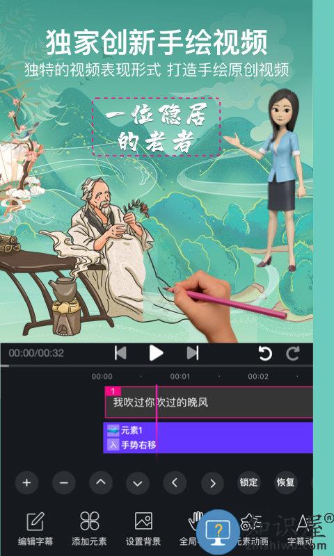 美册视频制作app 美册视频制作免费下载安装手机版
