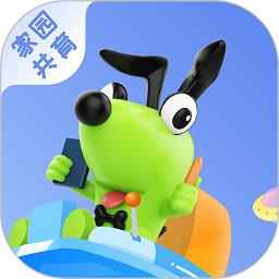 逻辑狗家园共育app家长端(更名逻辑狗家长端)下载v2.8.7 安卓版