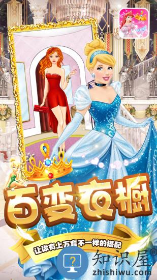 芭比娃娃的衣橱游戏 芭比娃娃的衣橱游戏下载