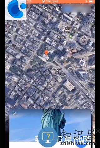 新知卫星地图最新版怎么样能看到人