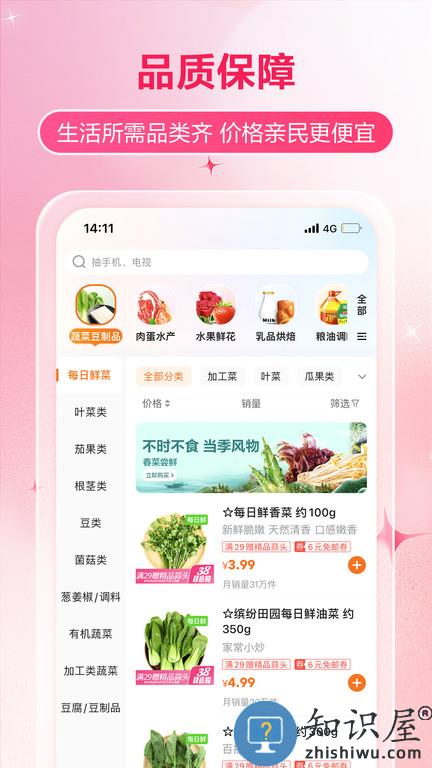 多点app下载最新版本