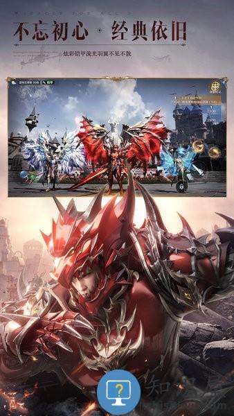 全民奇迹2最新版本 全民奇迹2手游下载