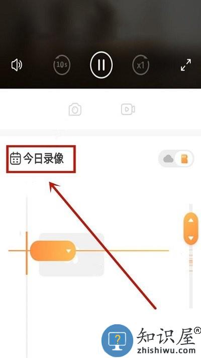 萤石云视频看回放怎么设置 萤石云视频回放在哪里