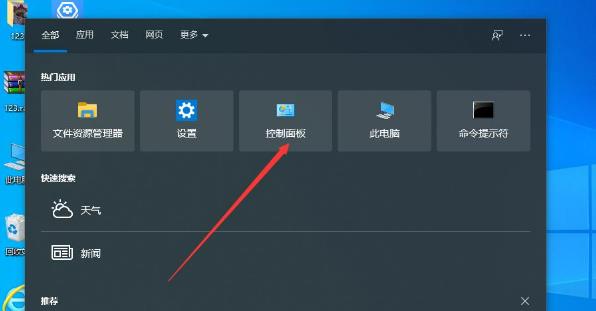 win10无法更改为家庭计算机怎么办
