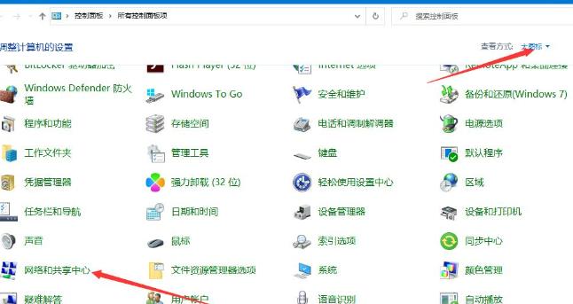 win10无法更改为家庭计算机怎么办?分享解决方法