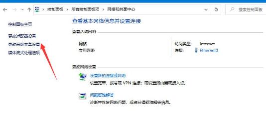 win10无法更改为家庭计算机怎么办?分享解决方法