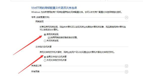 win10无法更改为家庭计算机怎么办?分享解决方法