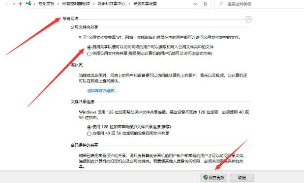 win10无法更改为家庭计算机怎么办?分享解决方法