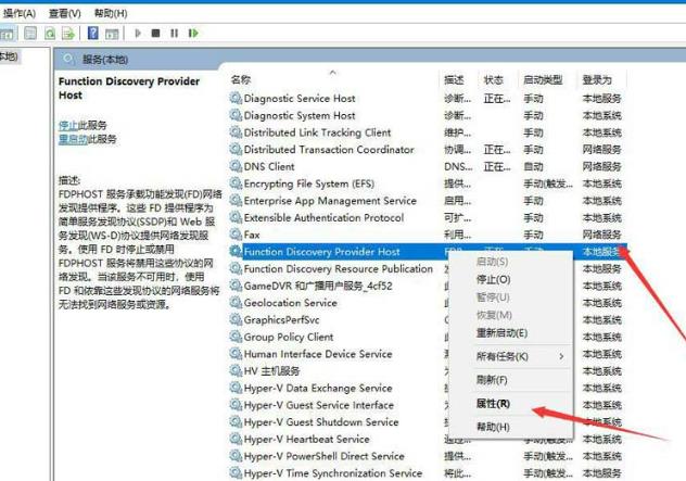 win10无法更改为家庭计算机怎么办?分享解决方法