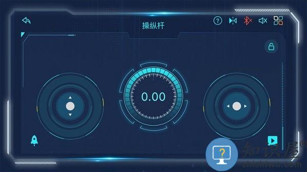 宇星科技官方版 宇星科技app下载