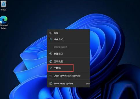 win11如何将任务栏放到左边?win11将任务栏放到左边方法
