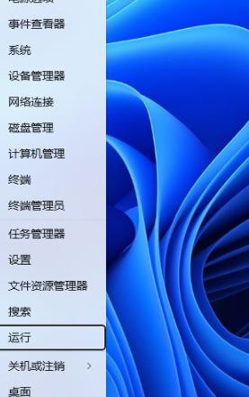 win11搜索广告怎么关闭?关闭win11搜索广告的方法