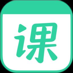 作业帮一课app最新版(改名为作业帮直播课)下载v9.11.0 安卓手机版
