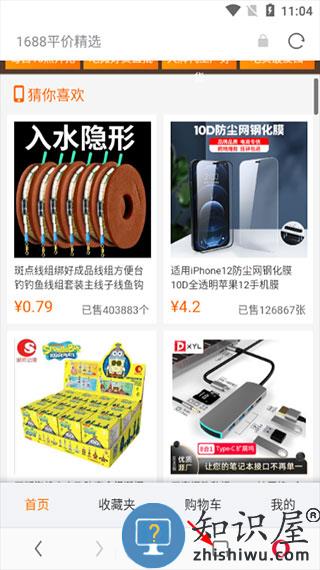 欧朋浏览器添加分页办法