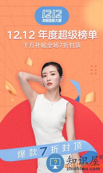新氧医美app 新氧医美软件下载