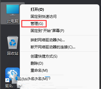 win11系统怎么添加新用户?win11系统添加新用户方法