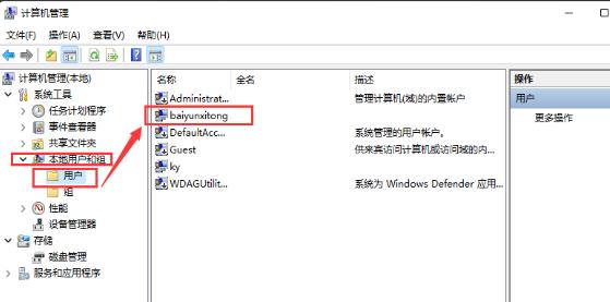 win11系统怎么添加新用户?win11系统添加新用户方法