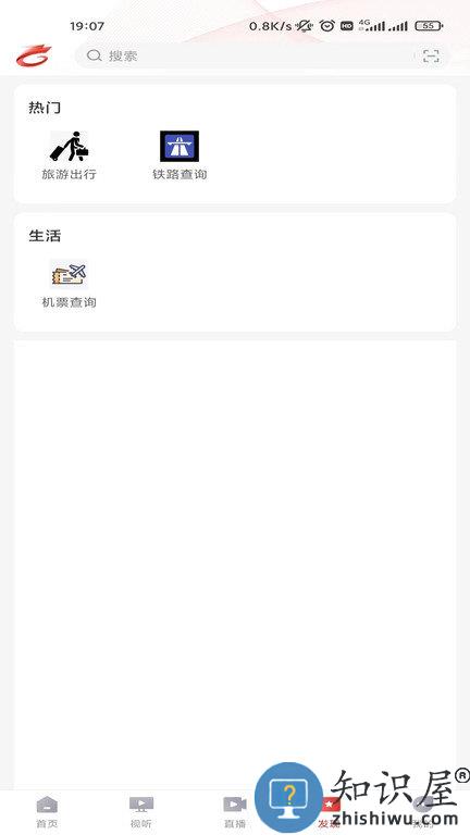 龙港在线最新版 龙港在线app下载