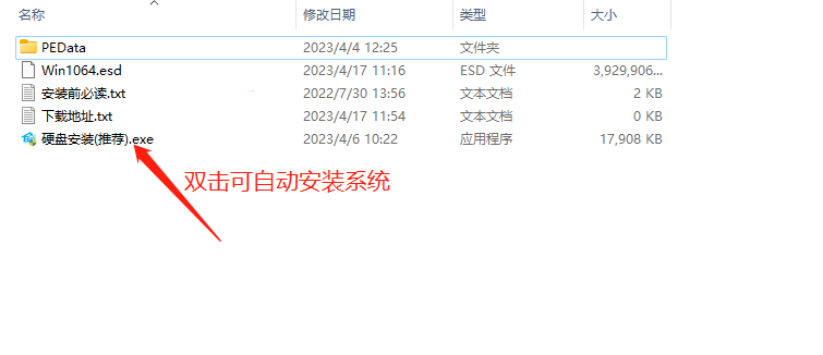 荣耀笔记本怎么重装win10系统?荣耀笔记本重装win10系统教程