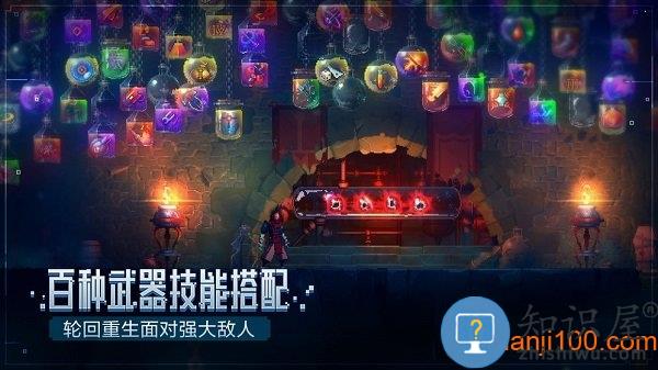 重生细胞中文版 重生细胞中文手机版