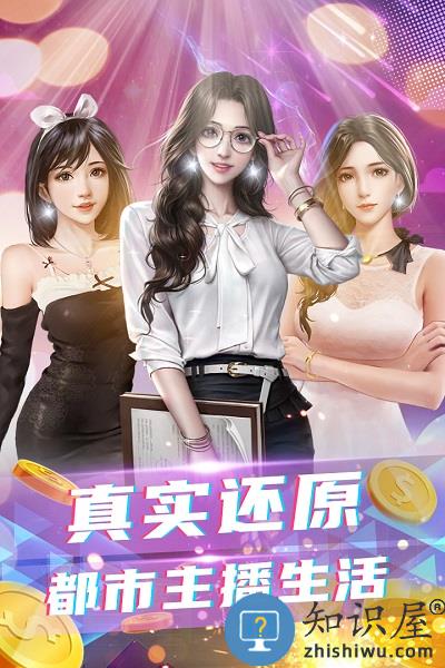 拥堵的城市bt版 拥堵的城市手游变态版下载