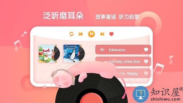 东方小书童app下载安装最新版本