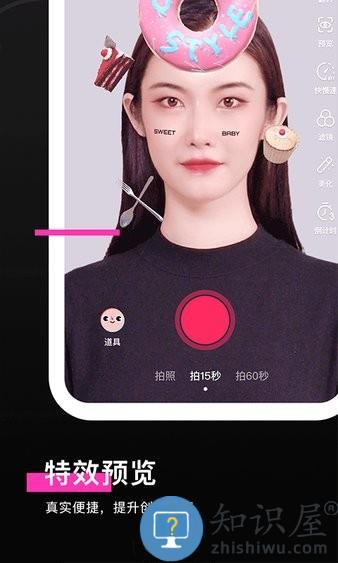 像塑软件 像塑app下载