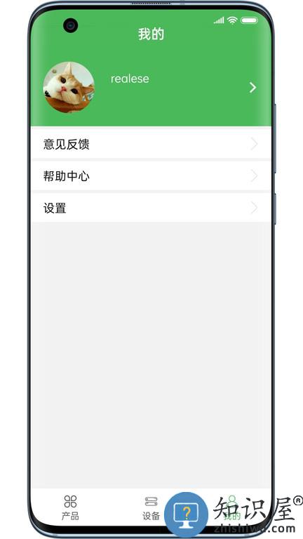 康佰健康软件 康佰健康app下载