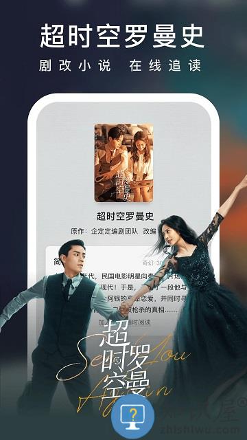 爱奇艺免费阅读app 爱奇艺免费阅读小说免费下载软件