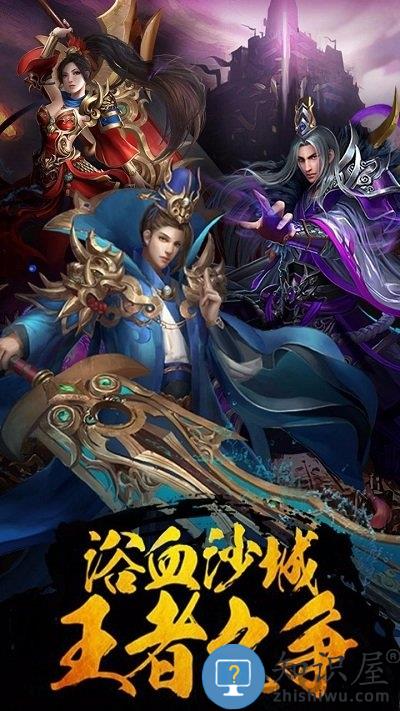 屠龙霸业官网九游版 九游屠龙霸业手游下载