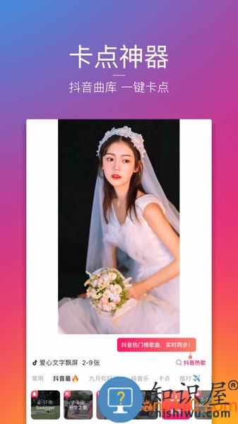 图虫网手机客户端 图虫app下载