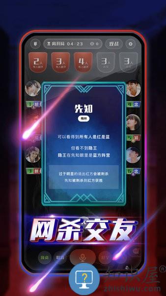 圆桌阿瓦隆官方 圆桌阿瓦隆app下载