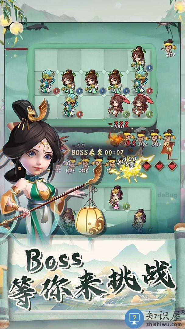 再遇三国最新版 再遇三国游戏下载