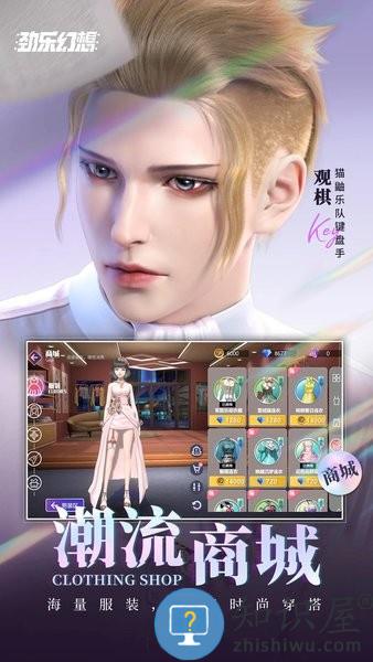 劲乐幻想手机版 劲乐幻想最新版本下载