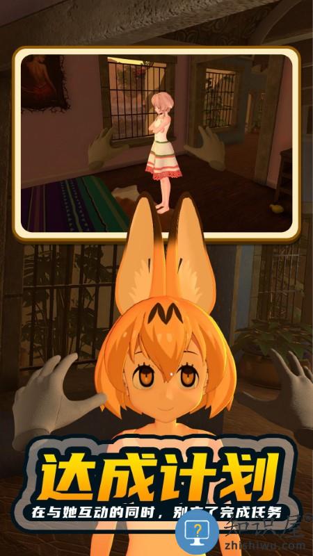 电子女孩2手机版下载