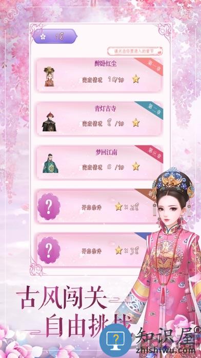 花亦山心之月gm版 花亦山心之月手游变态版下载