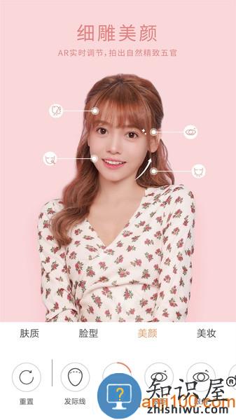 无他相机2023最新版本