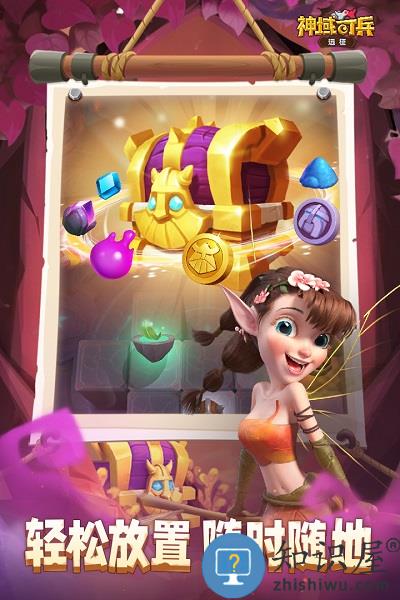 神域奇兵远征bt版 神域奇兵远征手游变态版下载