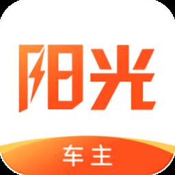 阳光车主司机端 v6.41.1 安卓版