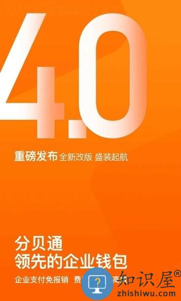 分贝通软件 分贝通app