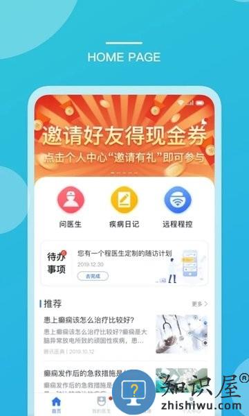 嘉医有品最新版 嘉医有品app下载