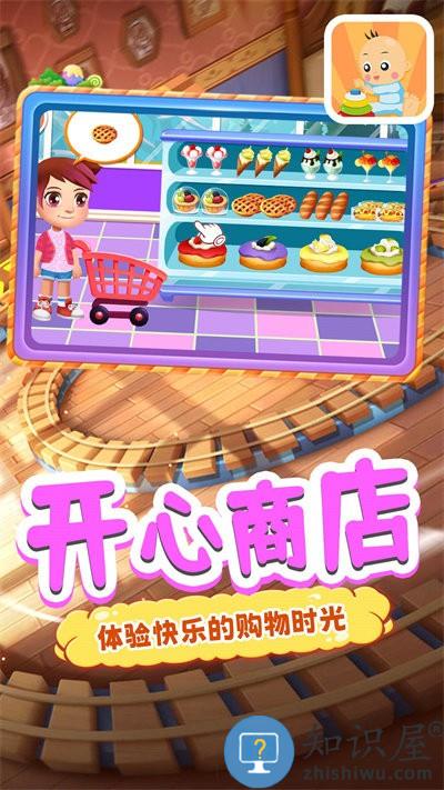 宝宝爱积木最新版下载