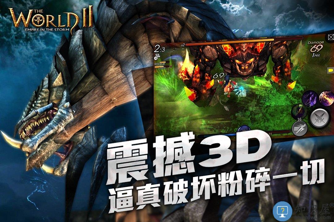 风暴帝国九游版 九游风暴帝国官网下载