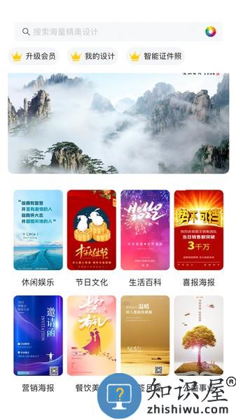 图王网app 图王网软件