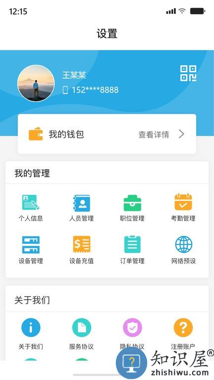 ashtonbox ashtonbox手机版